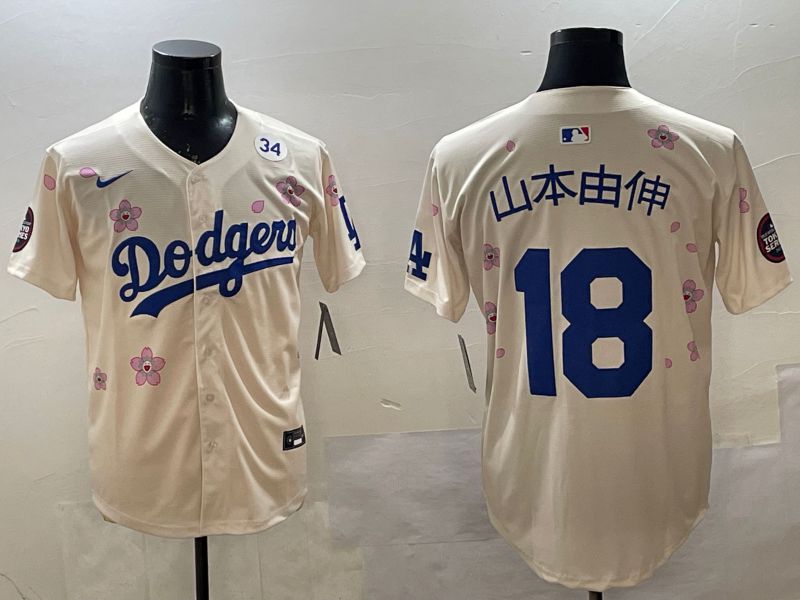 Men Los Angeles Dodgers #18 Yamamoto Cream Sakura Edition 2025 Nike MLB Jersey style 6->los angeles dodgers->MLB Jersey